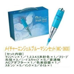 アートメイク商材のABC WEBエービーシーウエブ通販 / 商品詳細