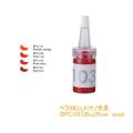 ɐFf Rose red 20cc