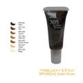 ﾍﾞﾗﾅﾉ色素 Golden brown 5g