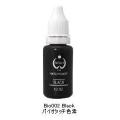 ޲Ff Black 15cc(COi)