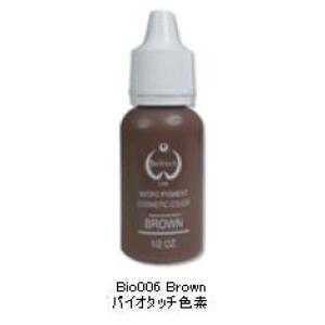 アートメイク商材のABC WEBエービーシーウエブ通販 / 商品詳細