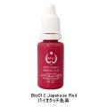 ޲Ff Japanese Ruby 15cc(COi)