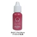 ޲Ff Pink Mauve 15cc(COi)