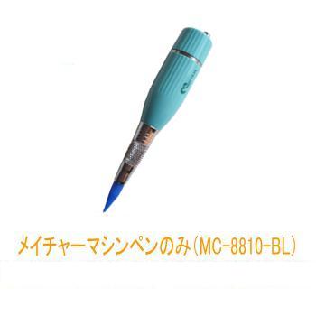 MC-8810-BL