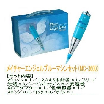 Angel Blue MC-3600 | gulatilaw.com