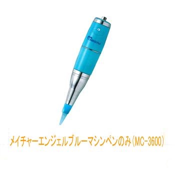 MC-3600